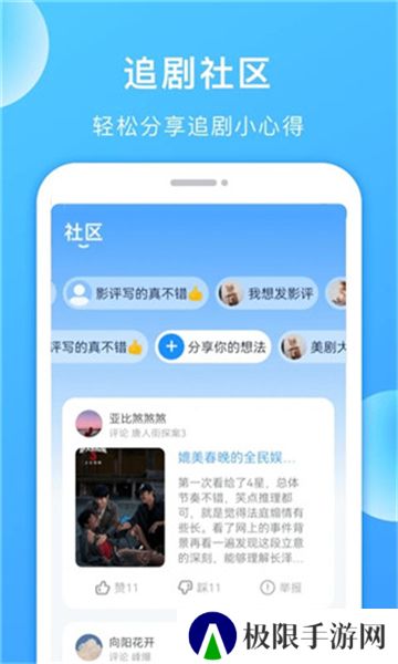 美剧tv新版