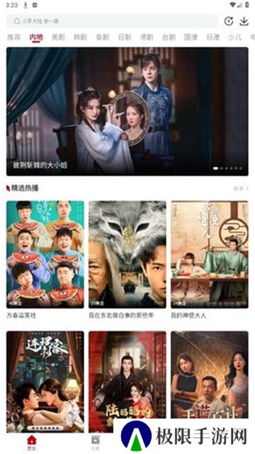 红叶影评新版