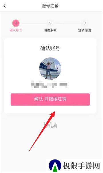 哔哩哔哩官网
