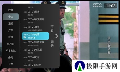 秒看hd电视