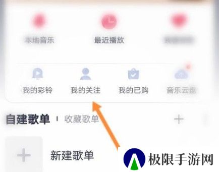 咪咕音乐免费版