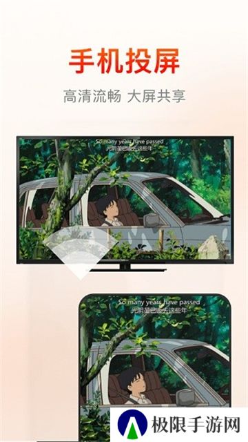 快云影音最新版