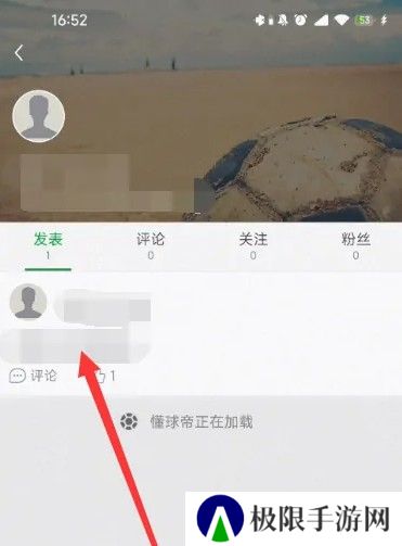 懂球帝官方