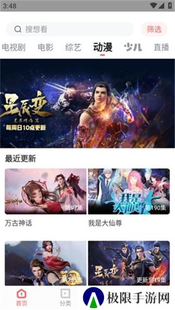 木兰影院追剧2024