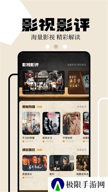 狮子影评正版