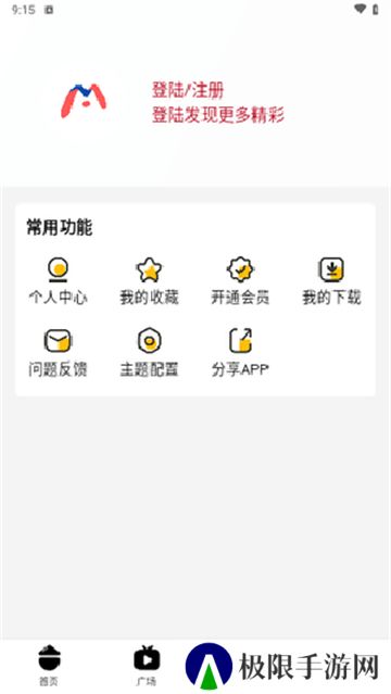 米莱影院