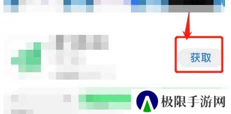 纸飞机苹果中文版