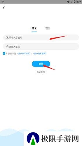 快云影音怎么登录2