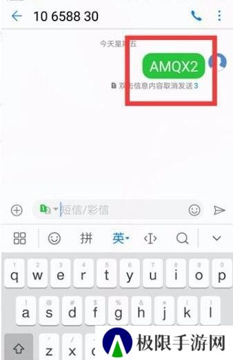 咪咕音乐免费版