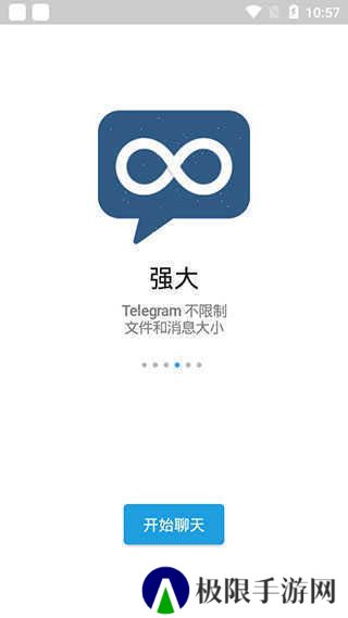 安卓telegreat最新版下载