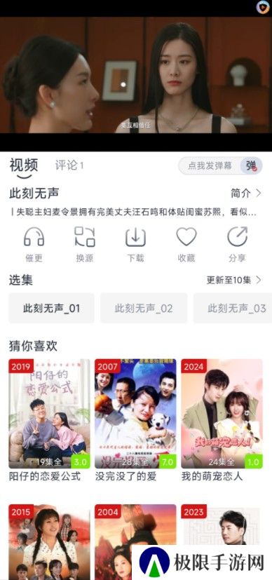 疾风视频最新版下载