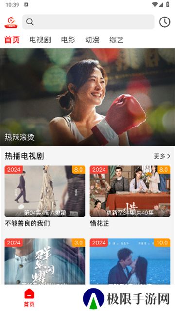 红叶影评免广告