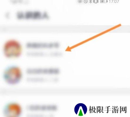 咪咕音乐免费版
