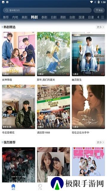 螳螂视频最新版2024