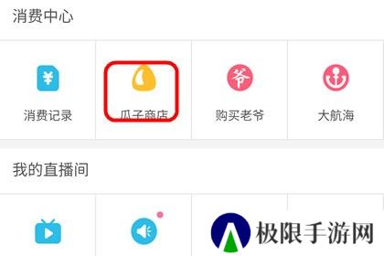哔哩哔哩官网