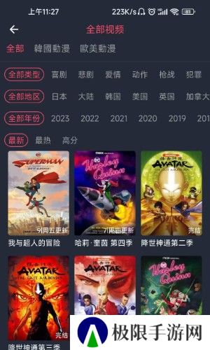 囧次元安卓版