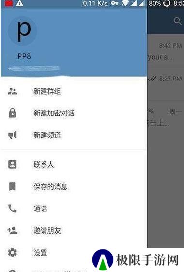 飞机软件中文版
