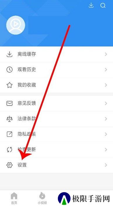影视大全看看正版