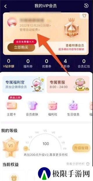 芒果TV官方