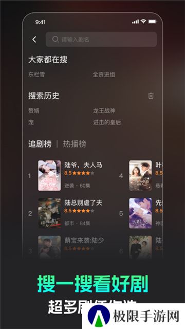 蕉果短剧旧版