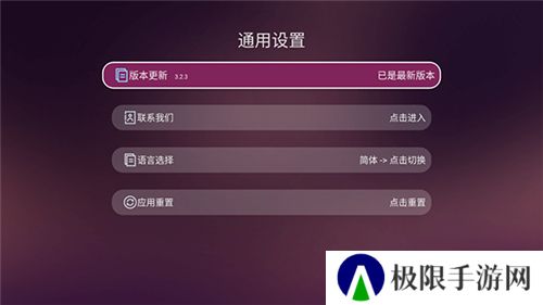 美家市场电视盒子版