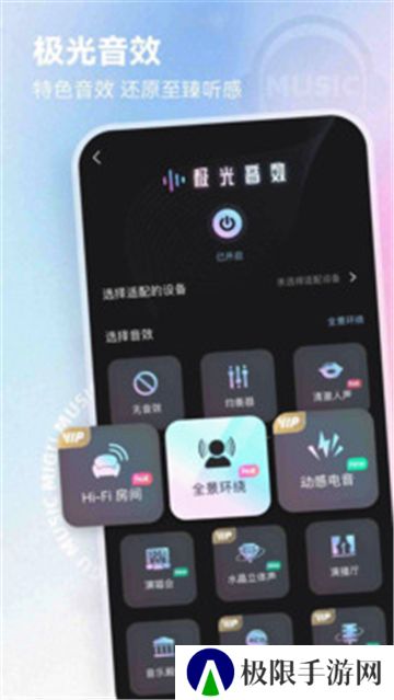 咪咕音乐安卓版