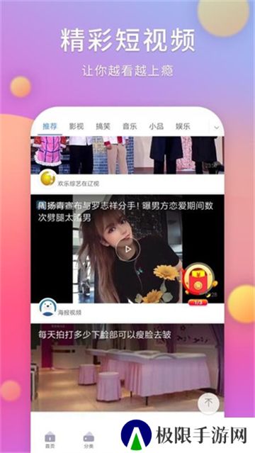 剧多多影视