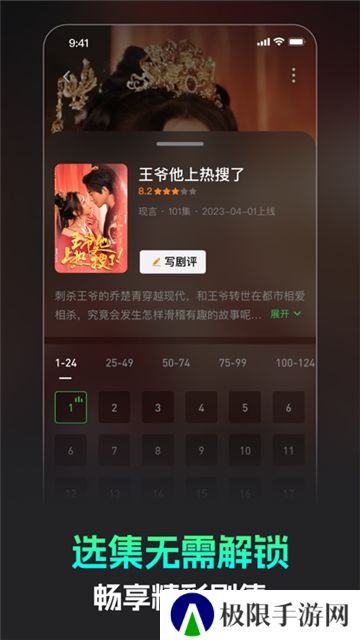 蕉果短剧旧版