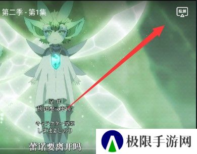囧次元安卓版