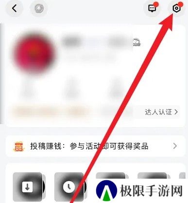 快音免费听歌