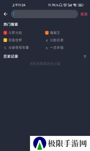 囧次元安卓版