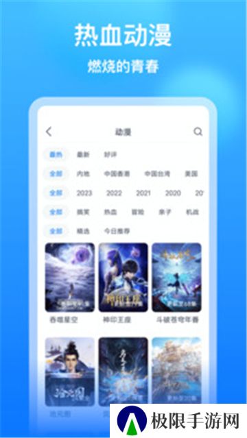 影视大全看看正版