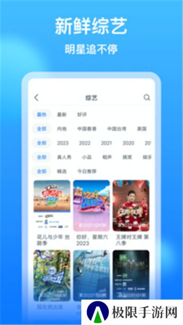 影视大全看看正版