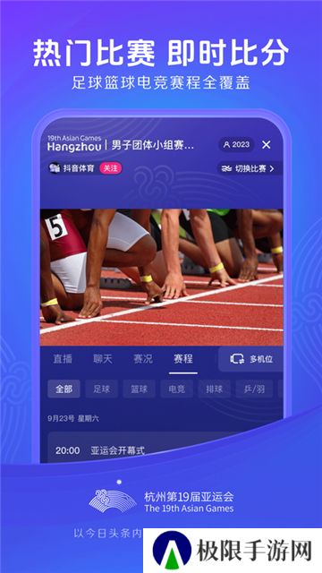 今日头条appapp