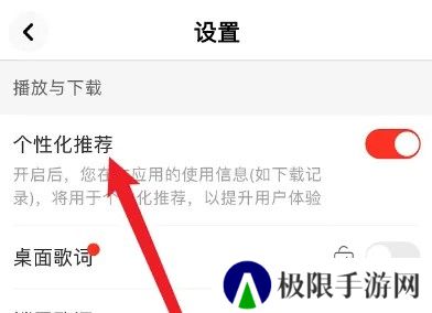 快音免费听歌