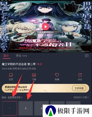 囧次元安卓版