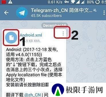 飞机软件中文版