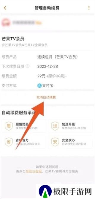 芒果TV官方
