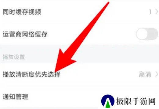 影视大全看看正版