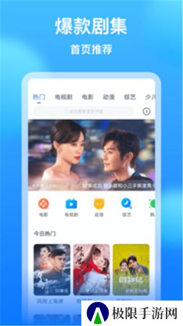 影视大全看看正版