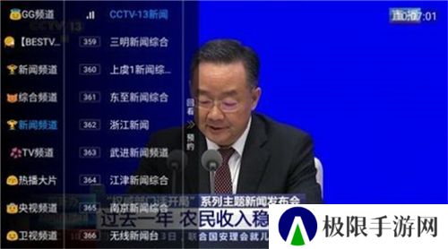 小鱼TV电视直播