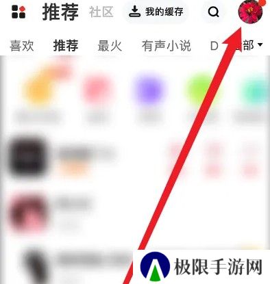 快音免费听歌