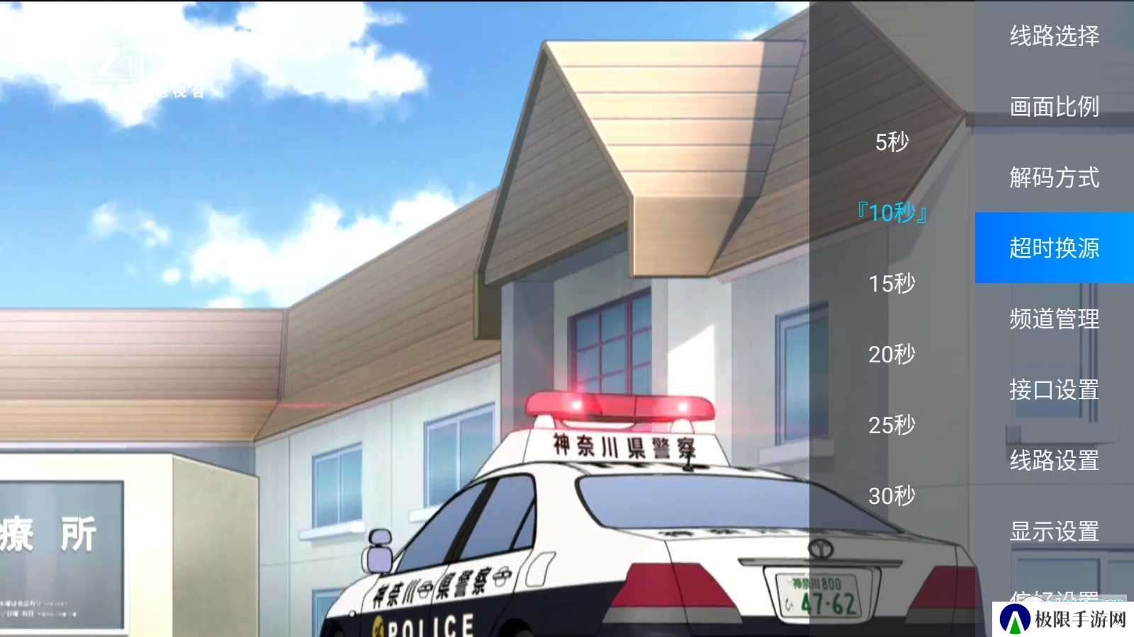 春盈天下手机版