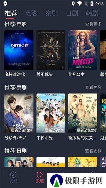 泰剧兔正版
