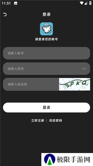 咕咕番正版
