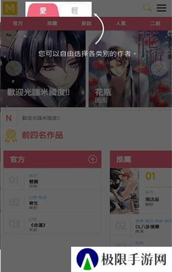米国度app下载
