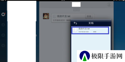 天尚网