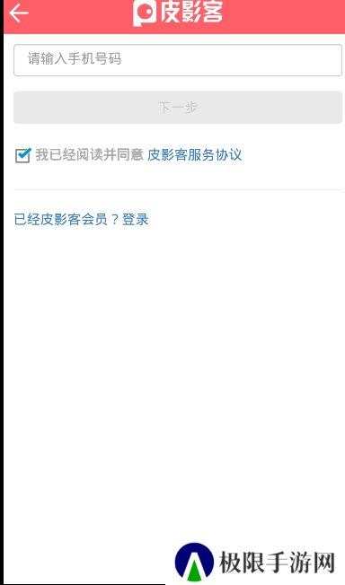 皮影客官网版下载