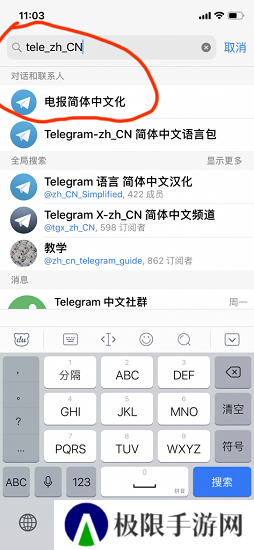 飞机软件中文版下载
