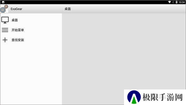 安卓模拟器(ExaGear Strategies)下载安装